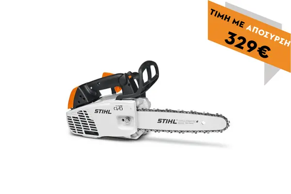 Αλυσοπρίονο βενζινοκίνητο MS 194 T 30cm  1,3 mm